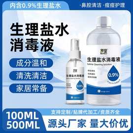 二氯异氰尿酸钠消毒粉 专业消毒服务的科学选择